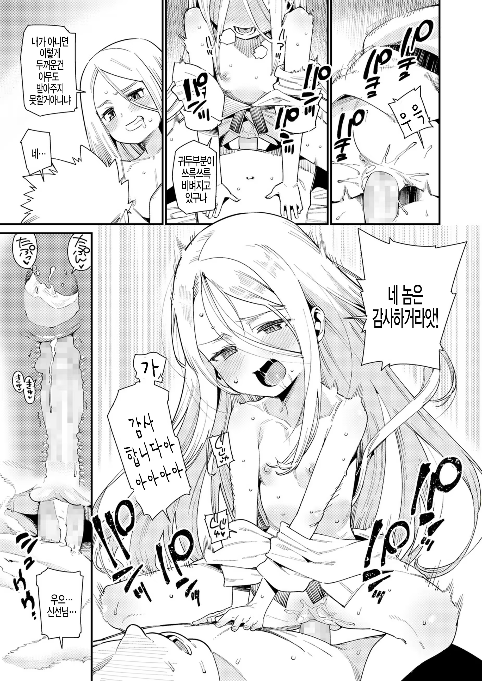 Content 1282037 - 13 페이지