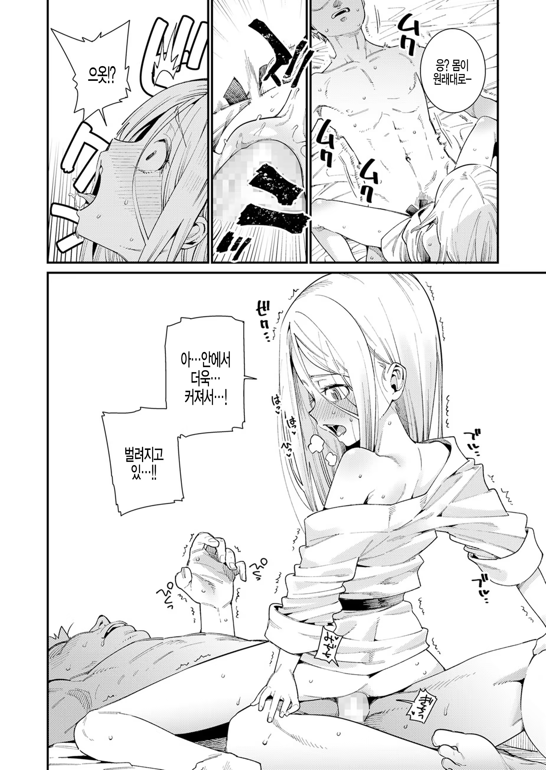 Content 1282037 - 14 페이지