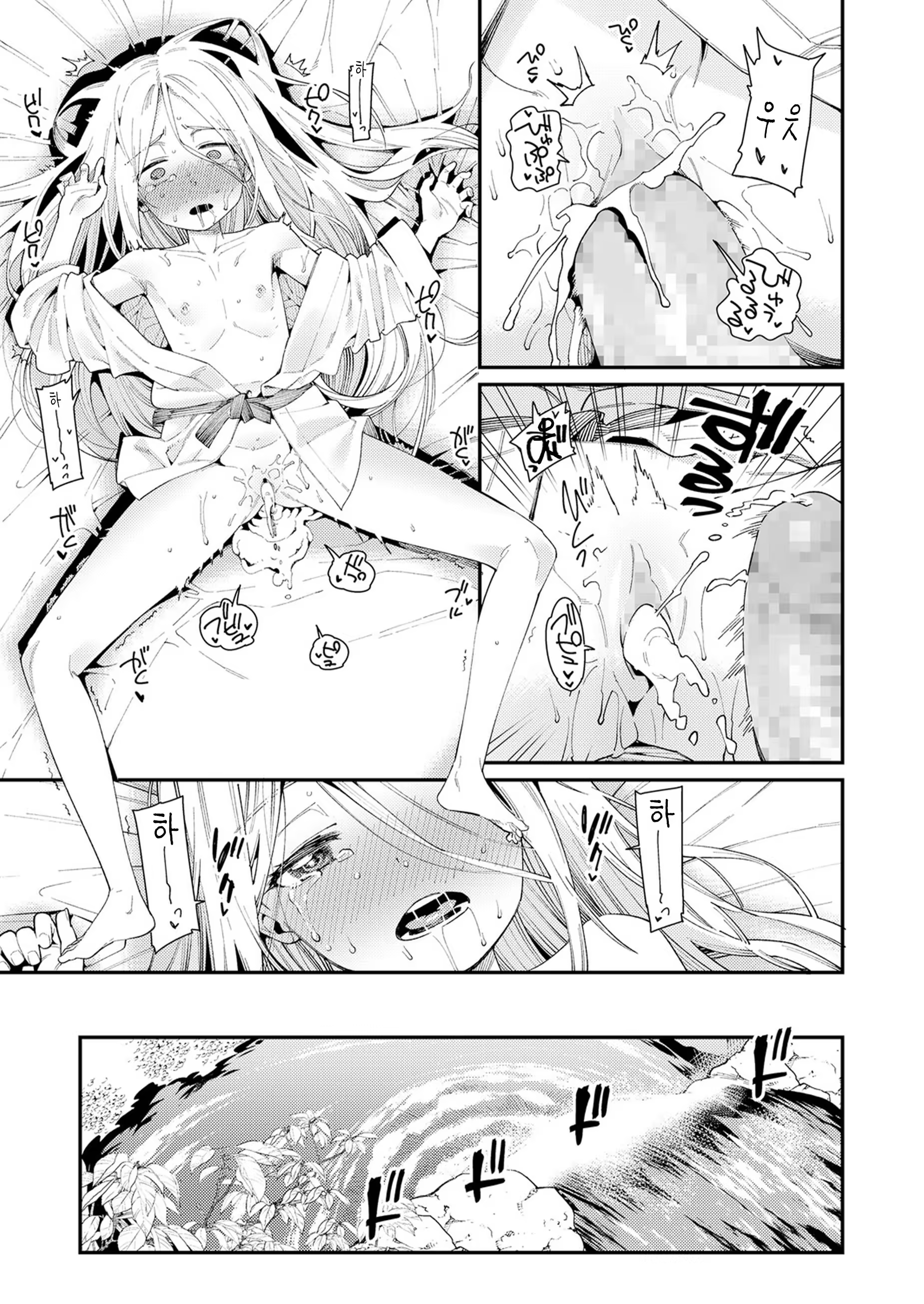 Content 1282037 - 19 페이지