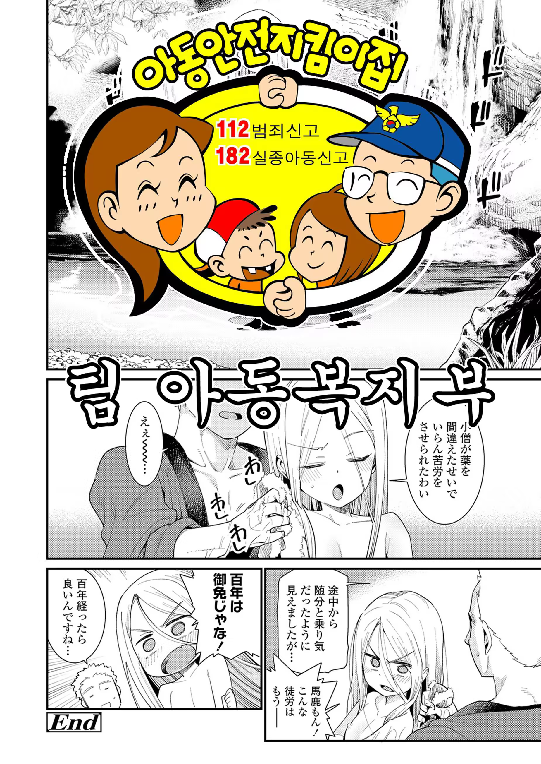 Content 1282037 - 21 페이지