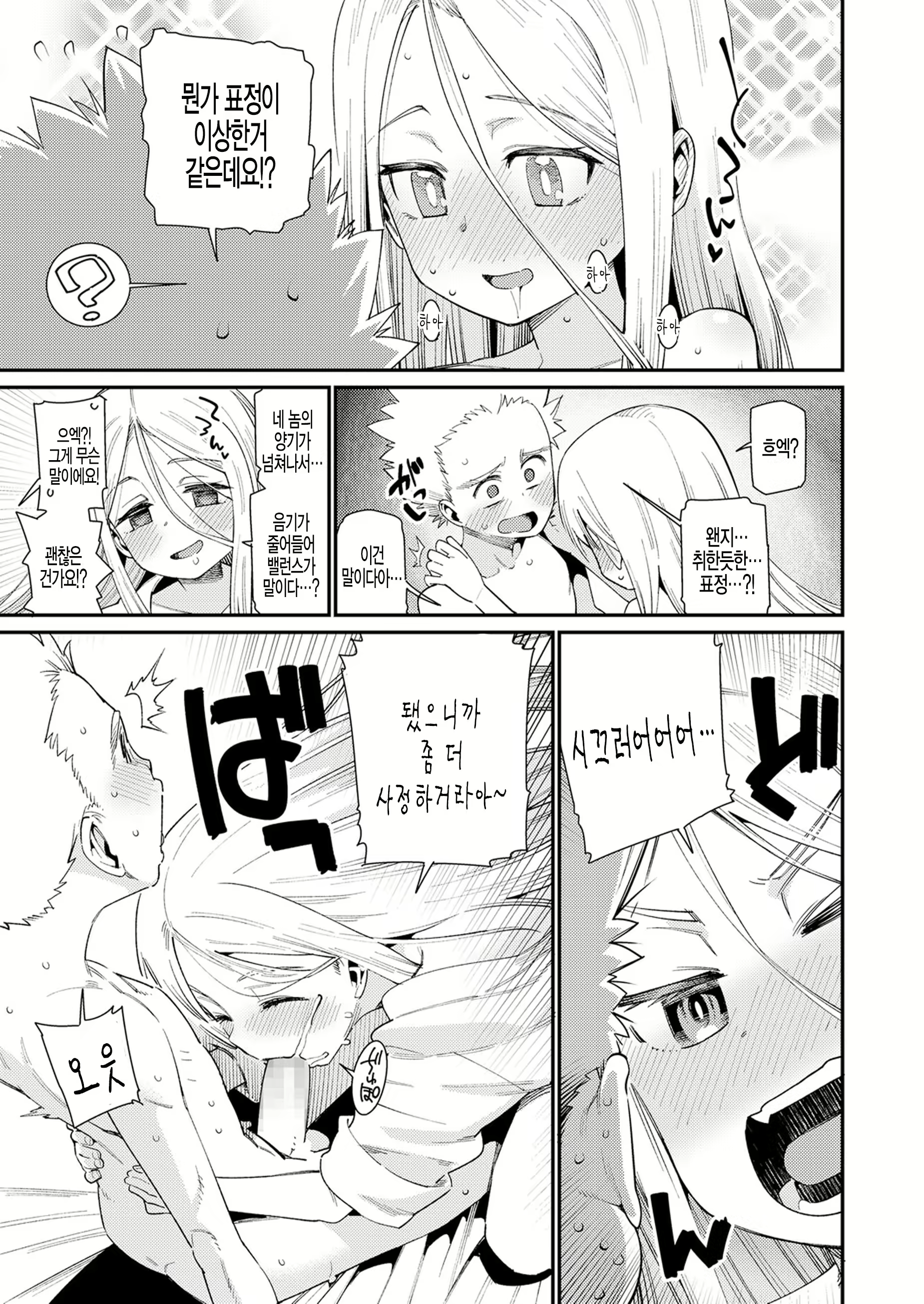 Content 1282037 - 7 페이지