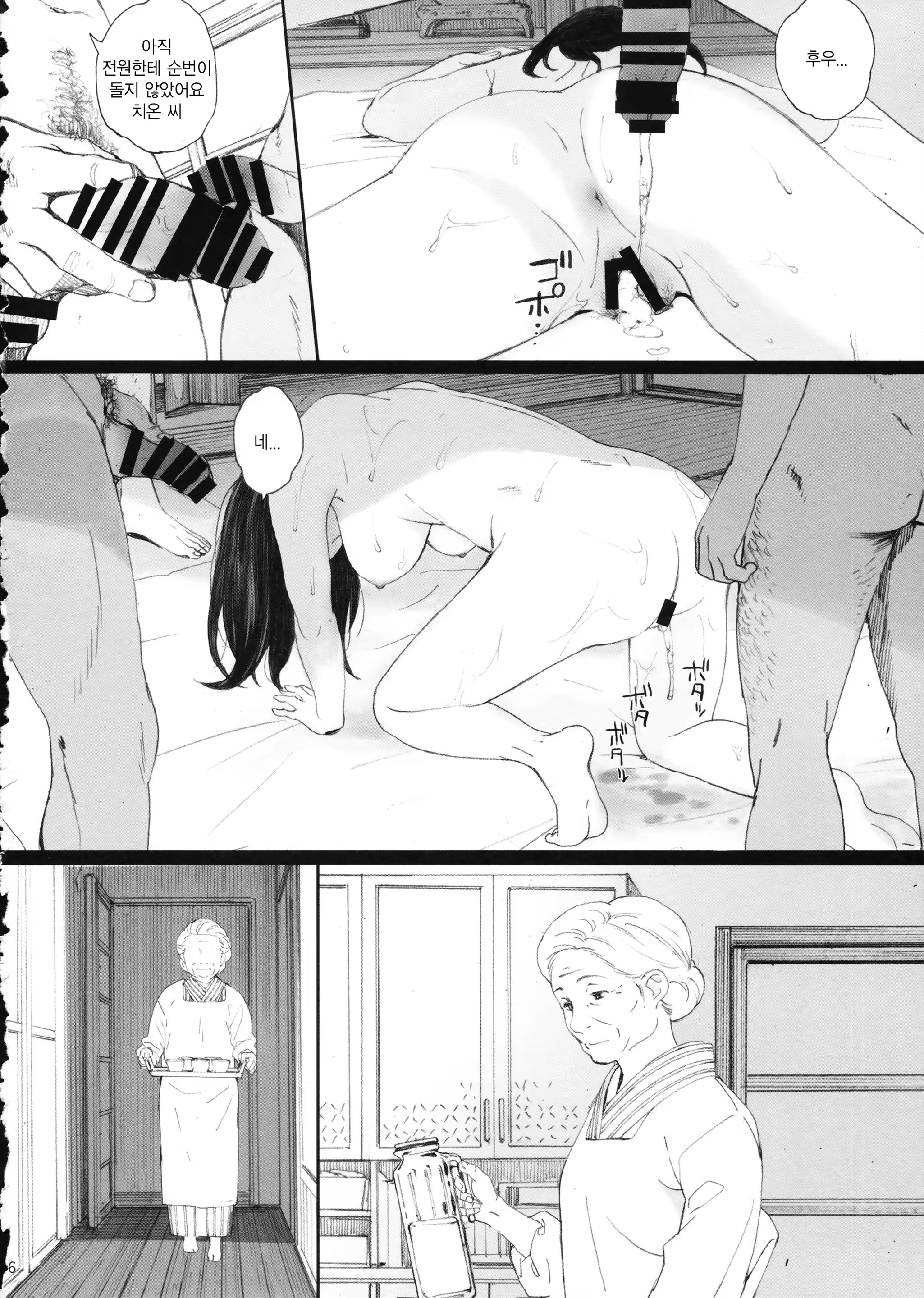 Content 1282210 - 16 페이지