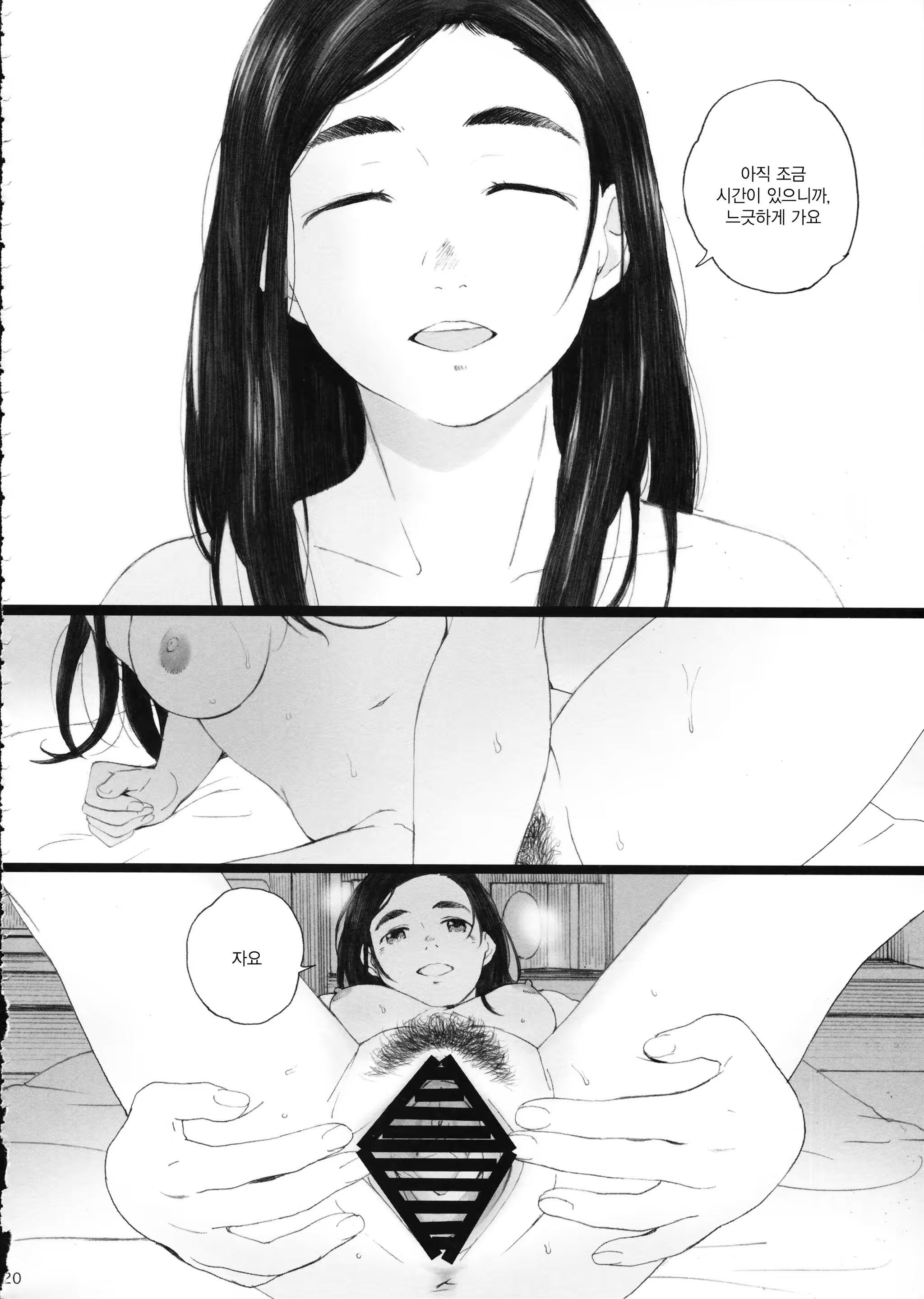 Content 1282210 - 20 페이지