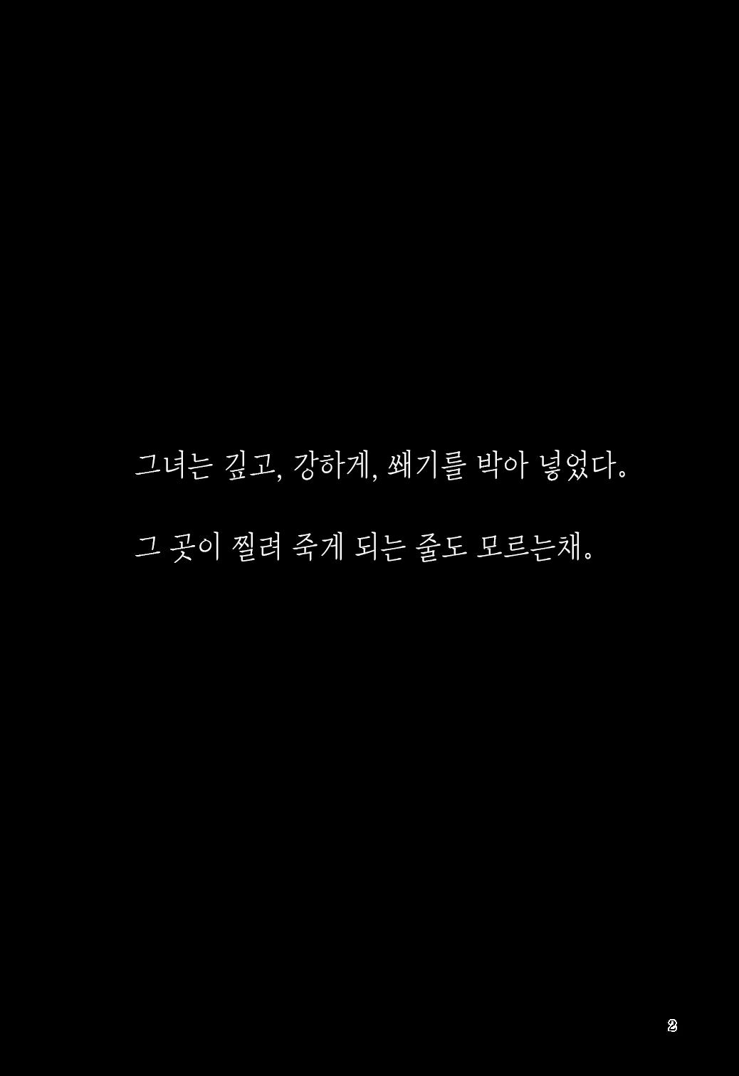 Content 1282258 - 4 페이지