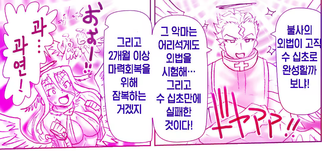 Content 1282302 - 10 페이지
