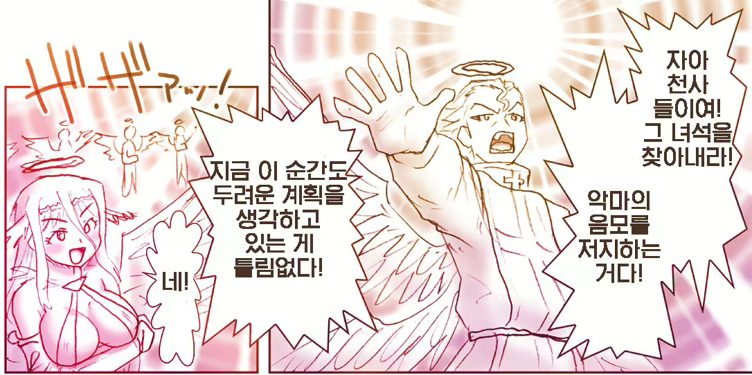 Content 1282302 - 12 페이지
