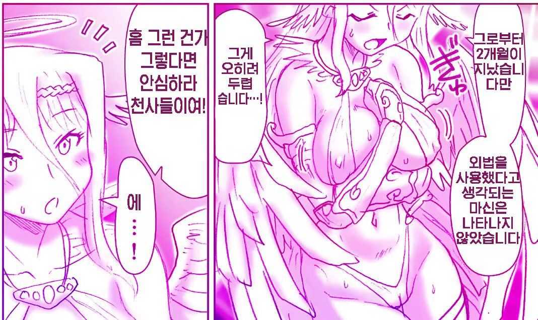 Content 1282302 - 9 페이지
