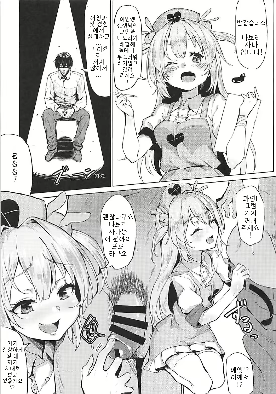 Content 1282329 - 17 페이지