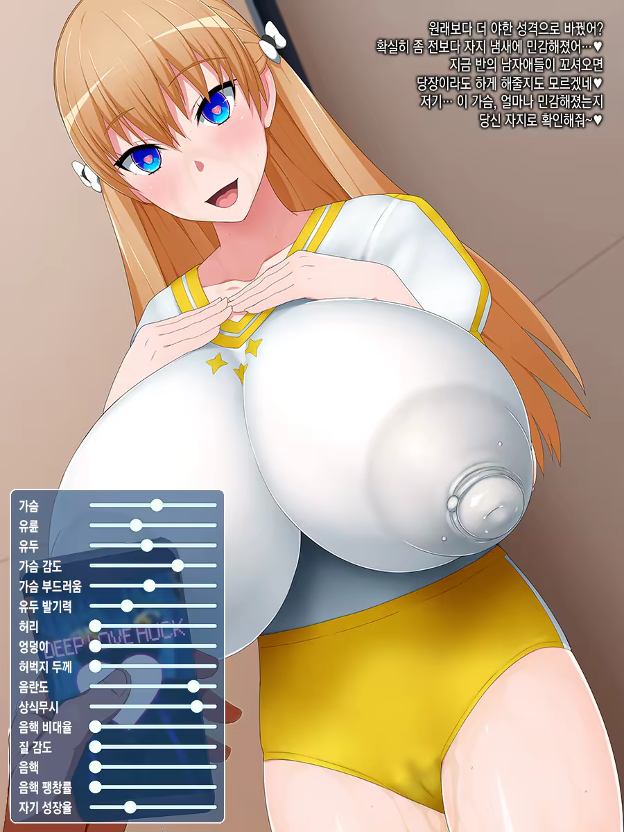Content 1282377 - 20 페이지