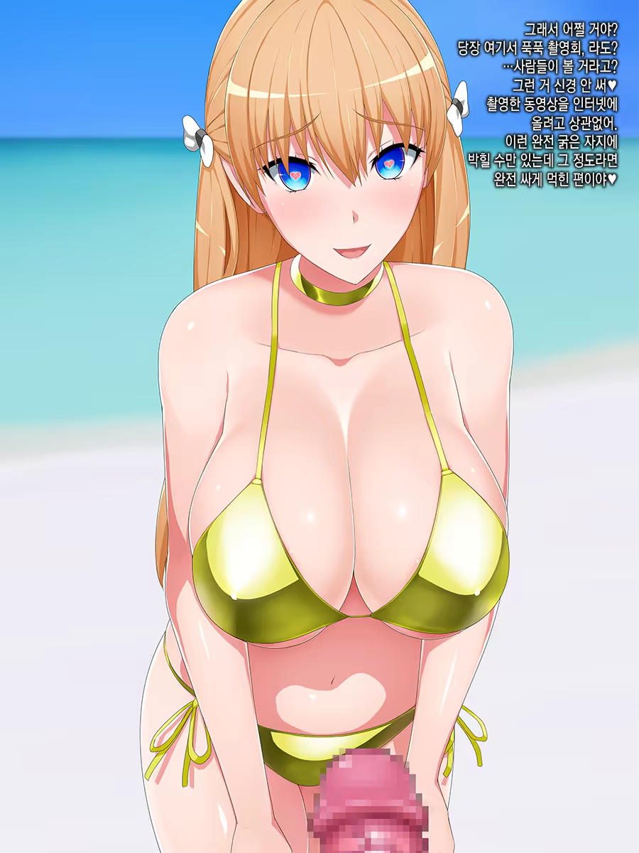 Content 1282377 - 7 페이지