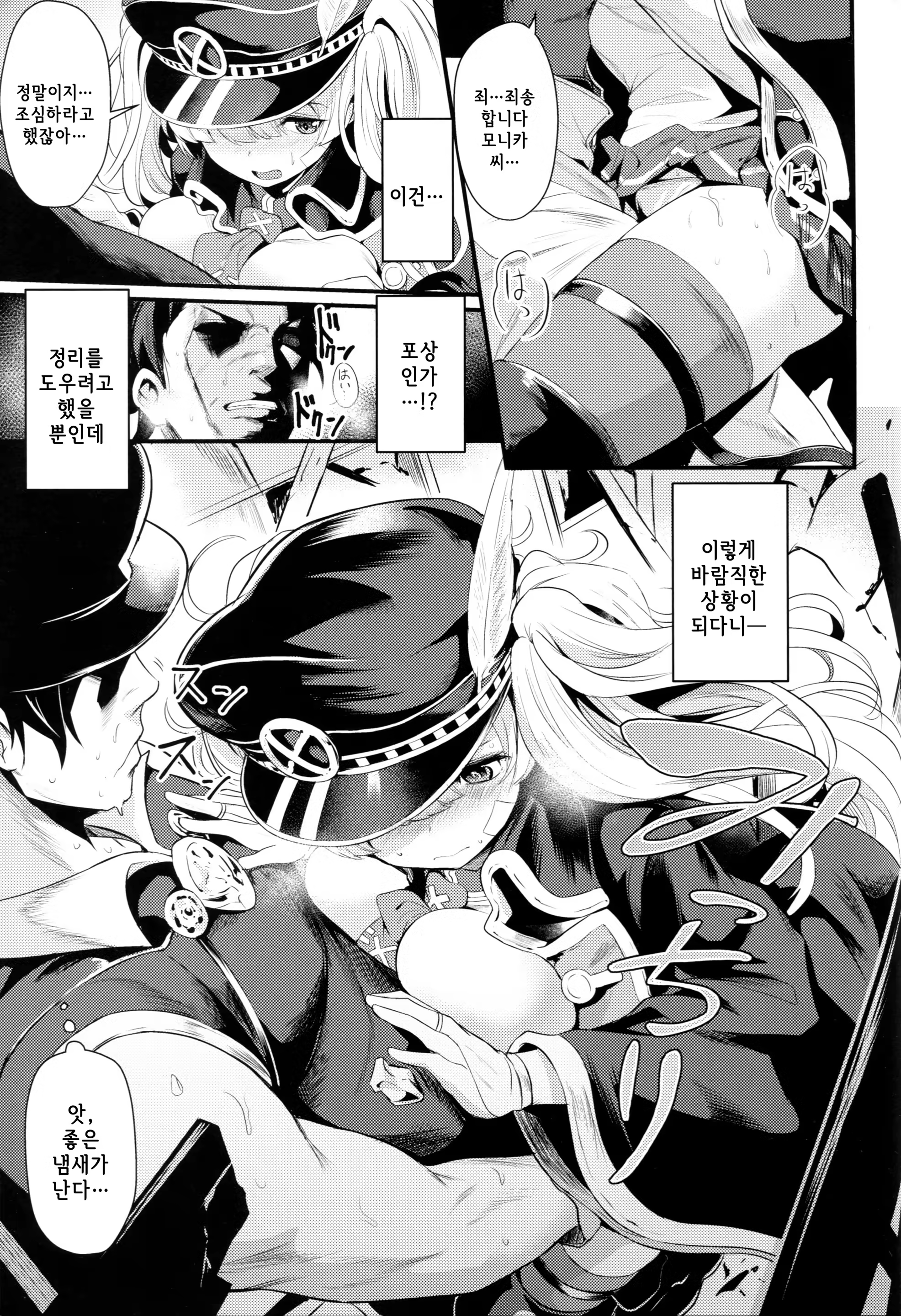 Content 1282464 - 2 페이지