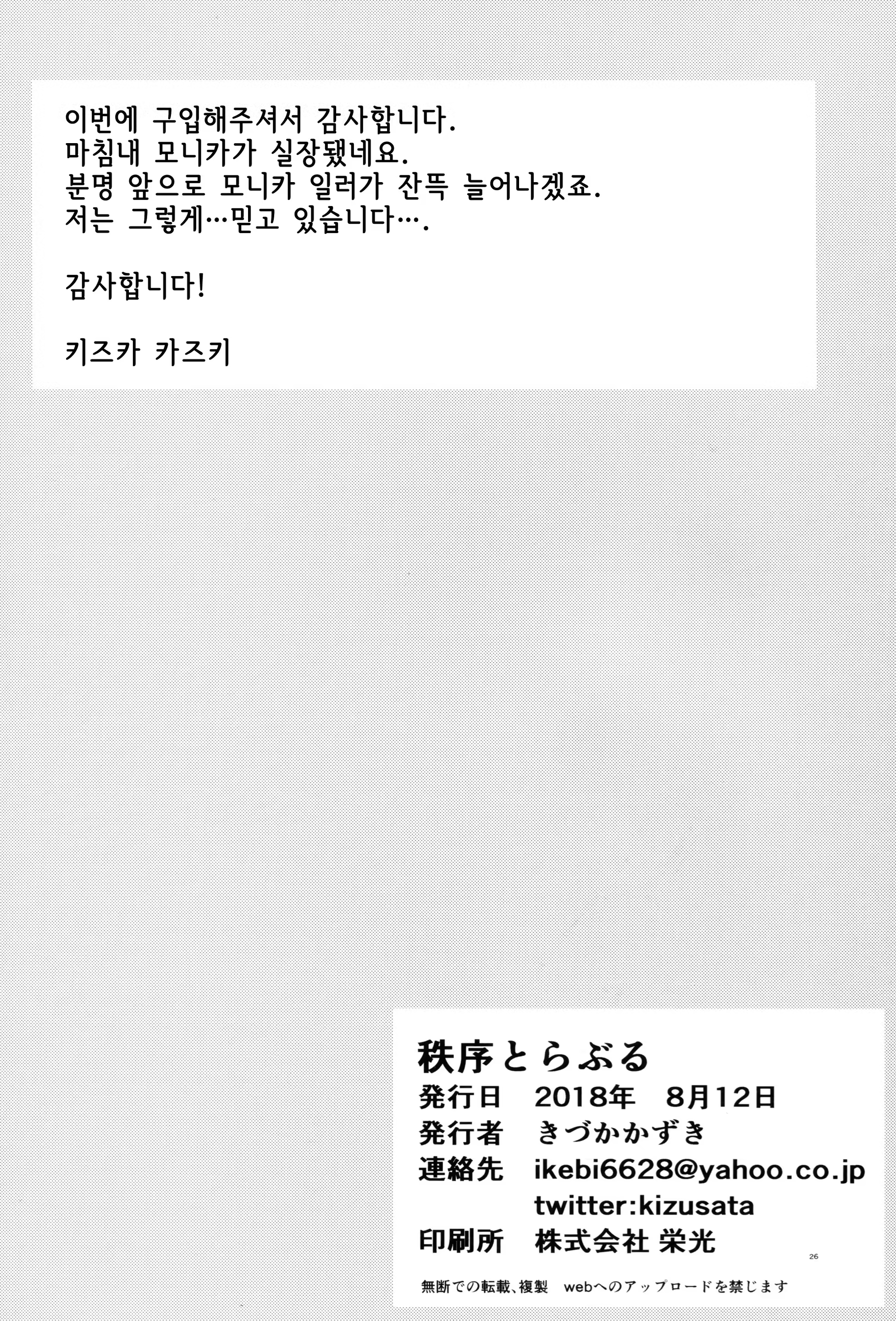 Content 1282464 - 25 페이지