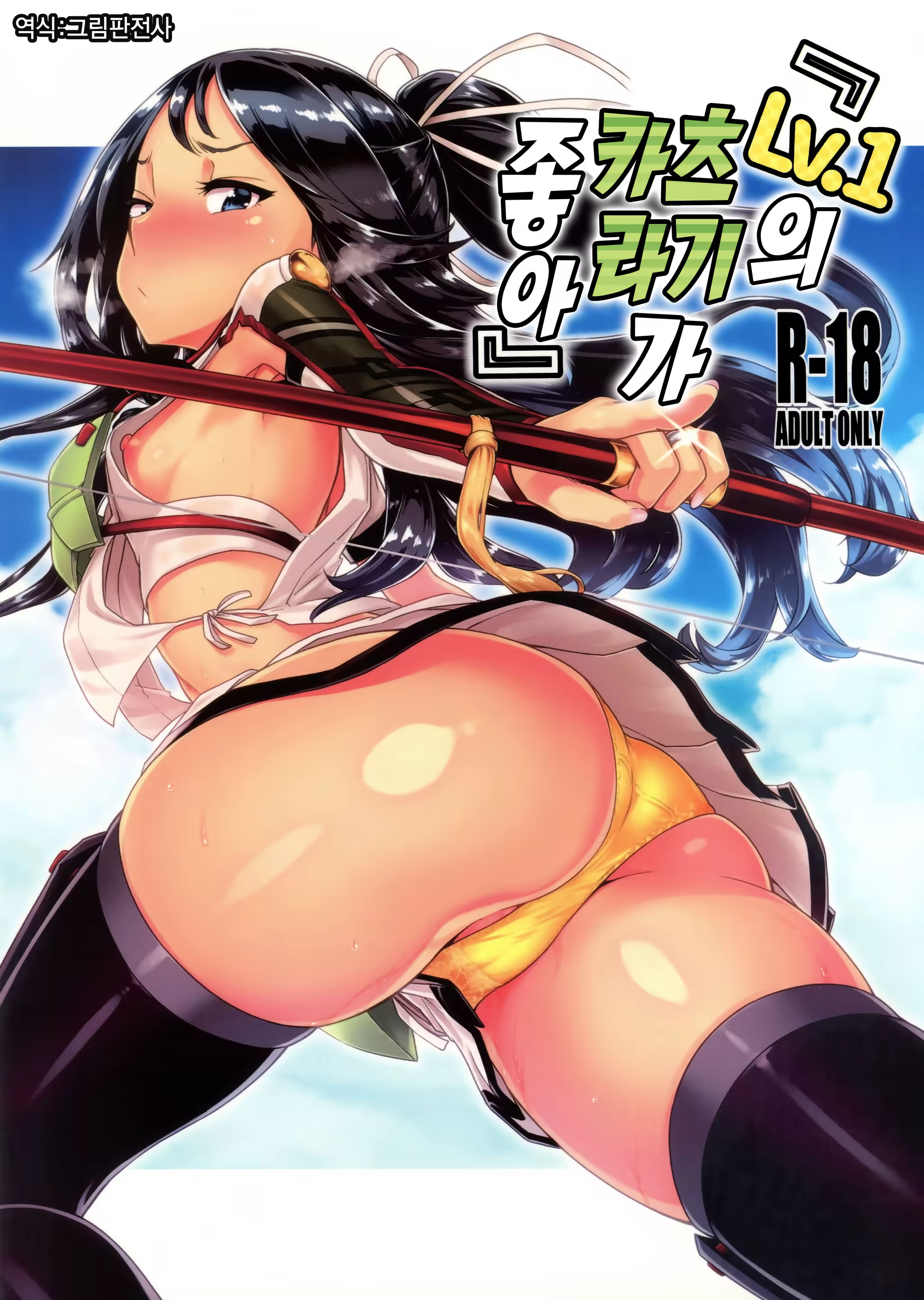 Content 1282547 - 1 페이지