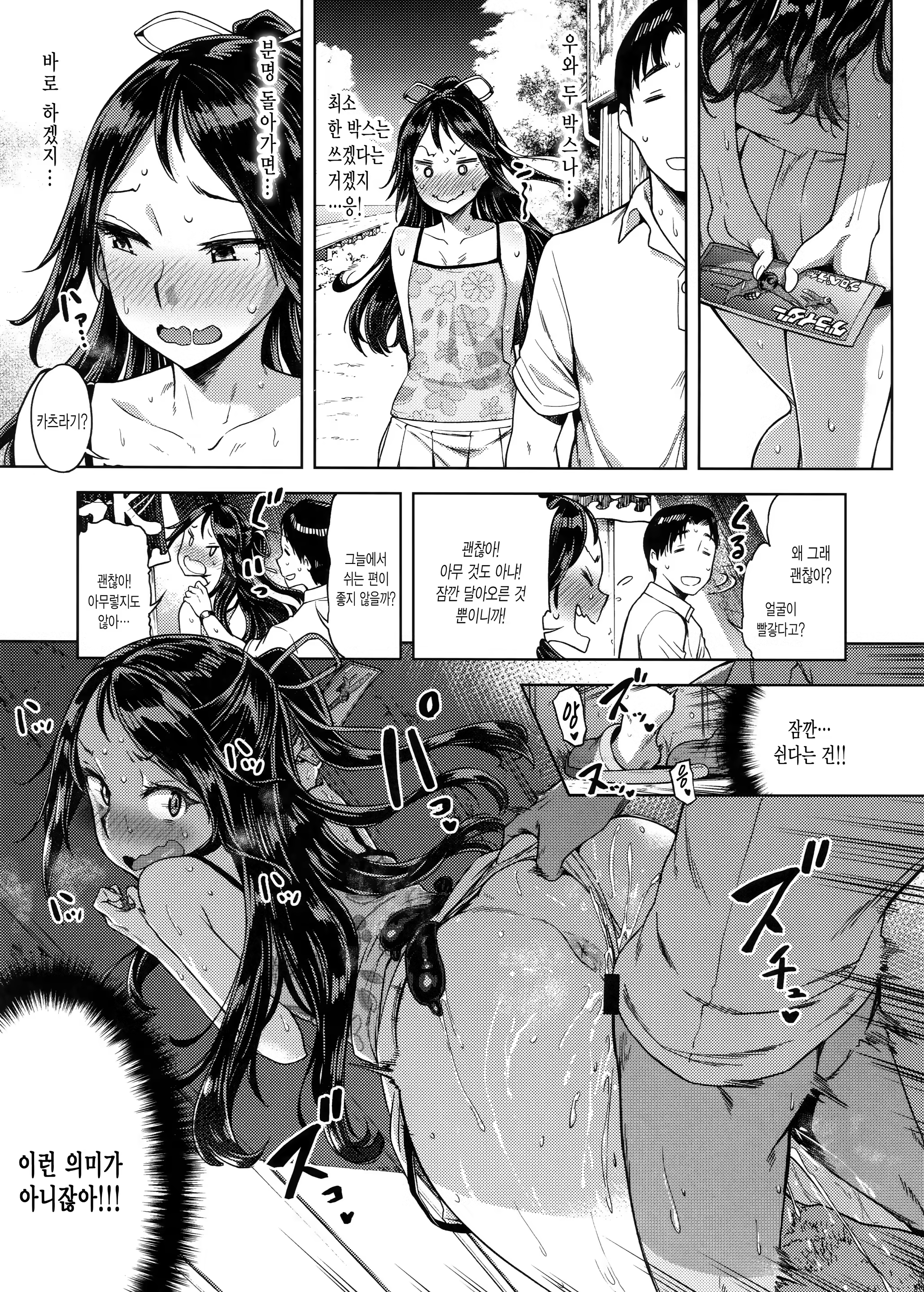 Content 1282547 - 14 페이지