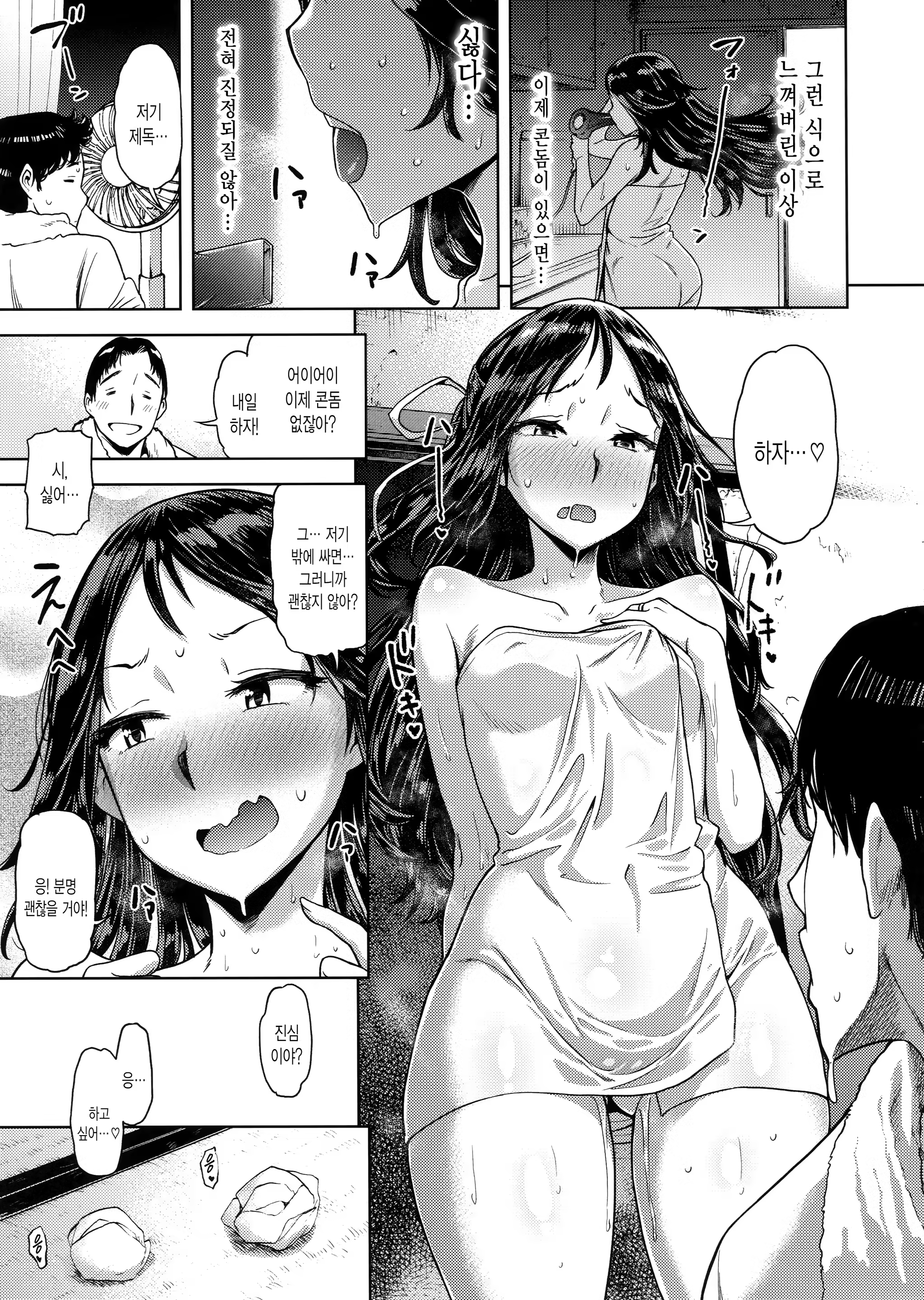 Content 1282547 - 24 페이지