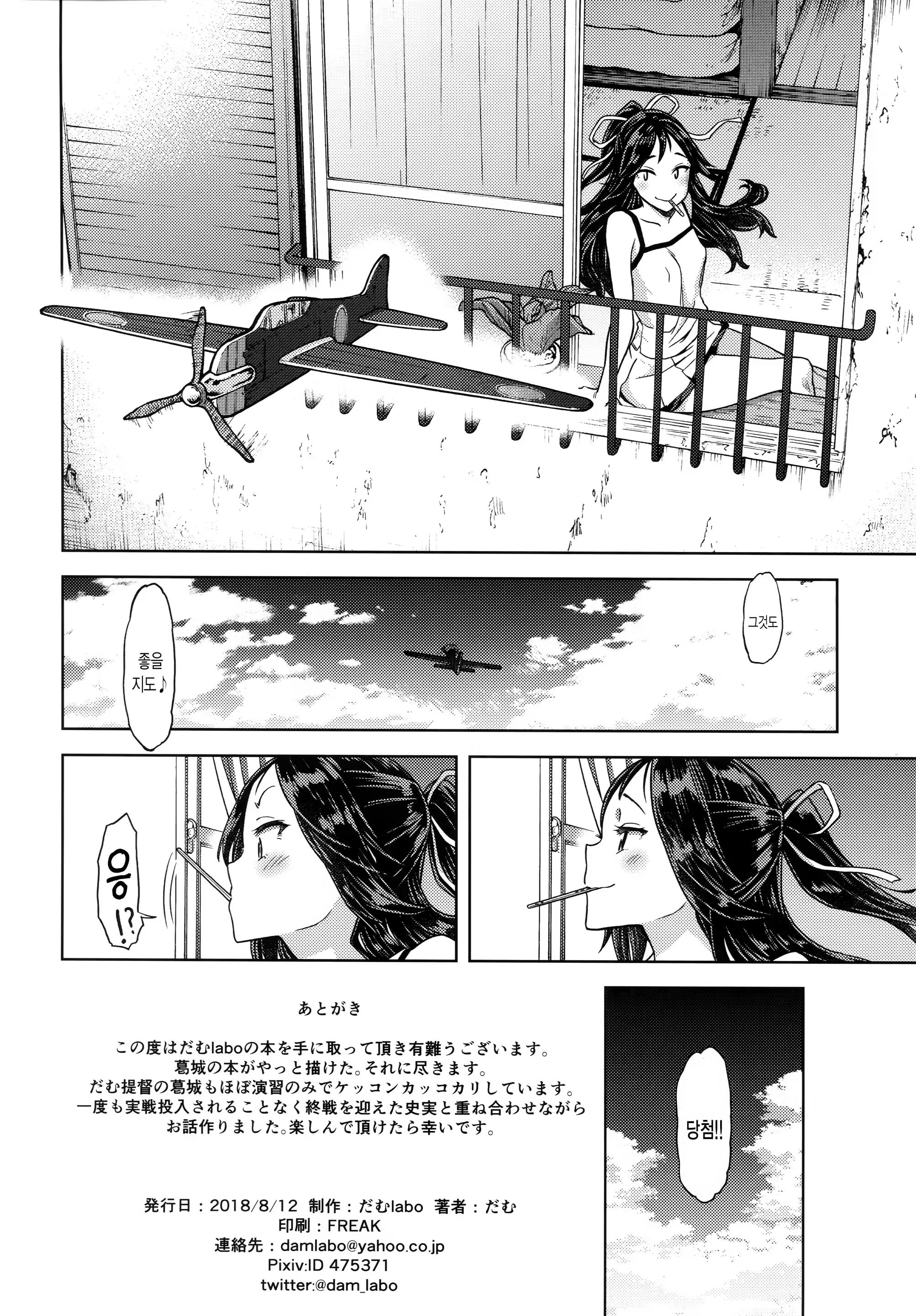 Content 1282547 - 33 페이지