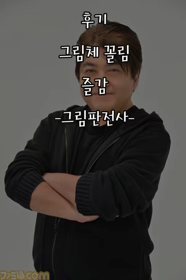Content 1282547 - 35 페이지