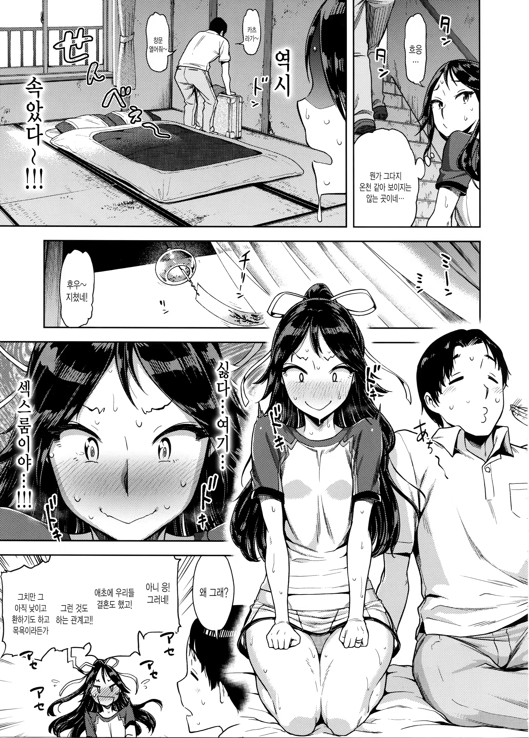 Content 1282547 - 4 페이지