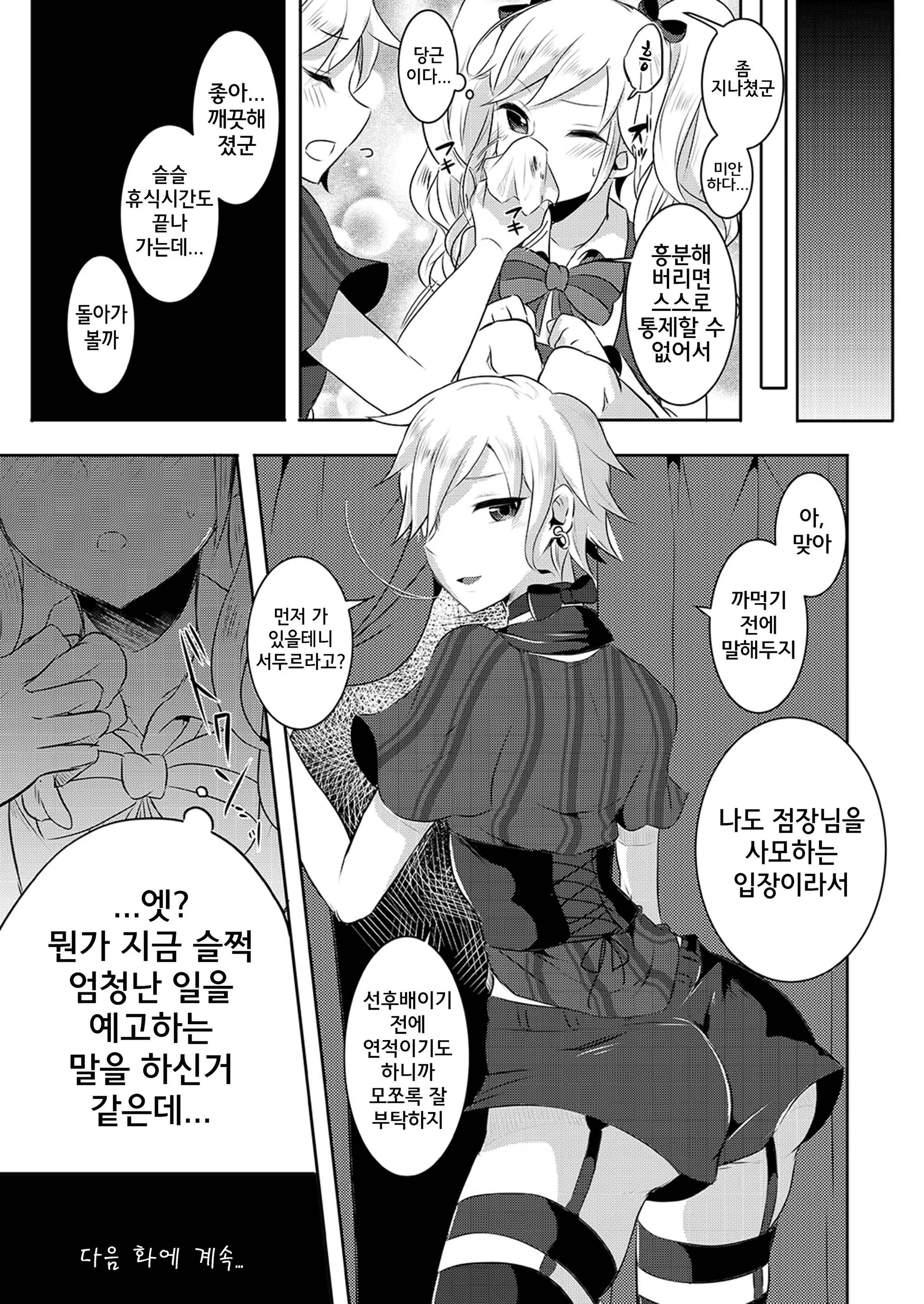 Content 1282696 - 18 페이지