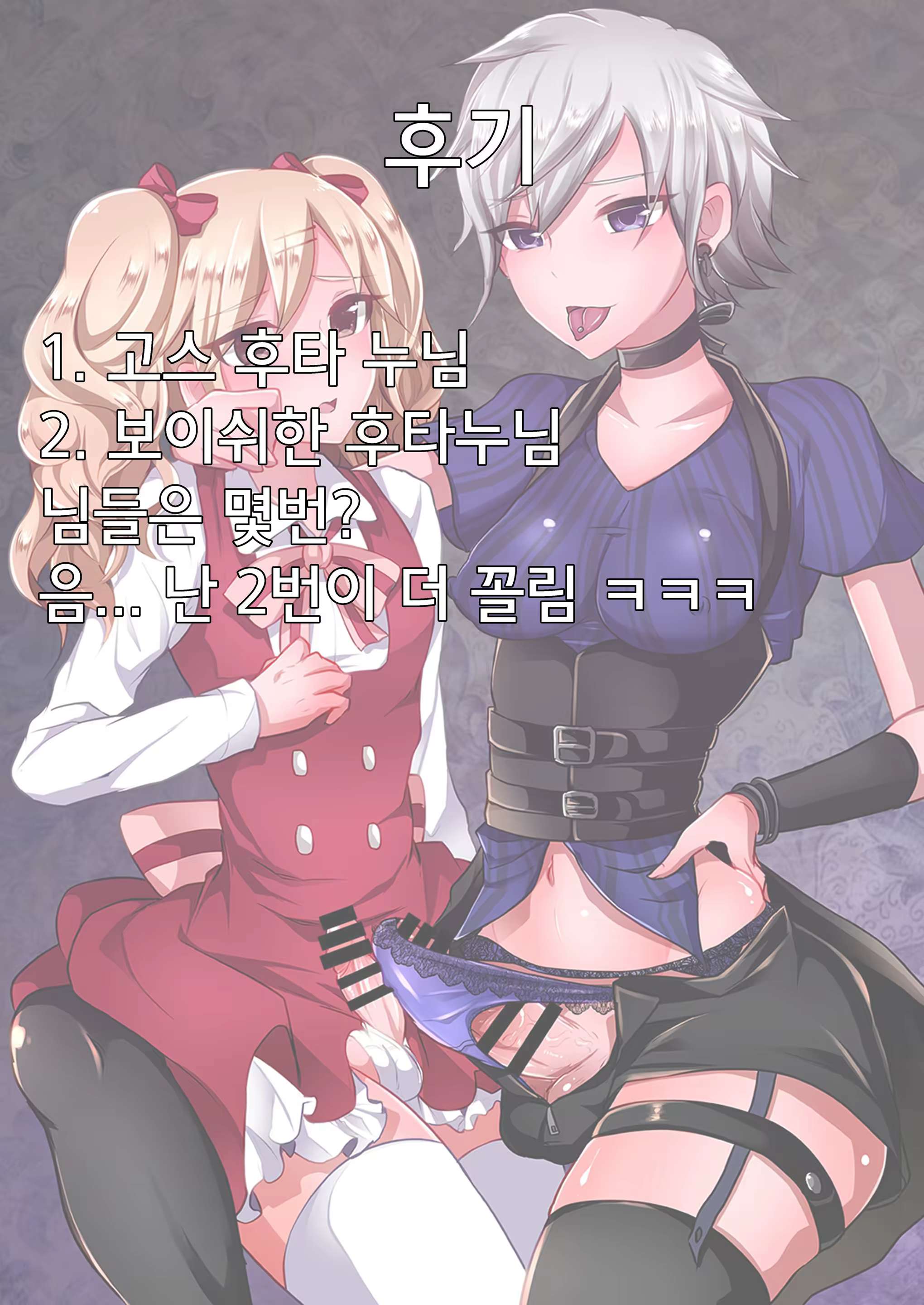 Content 1282696 - 20 페이지
