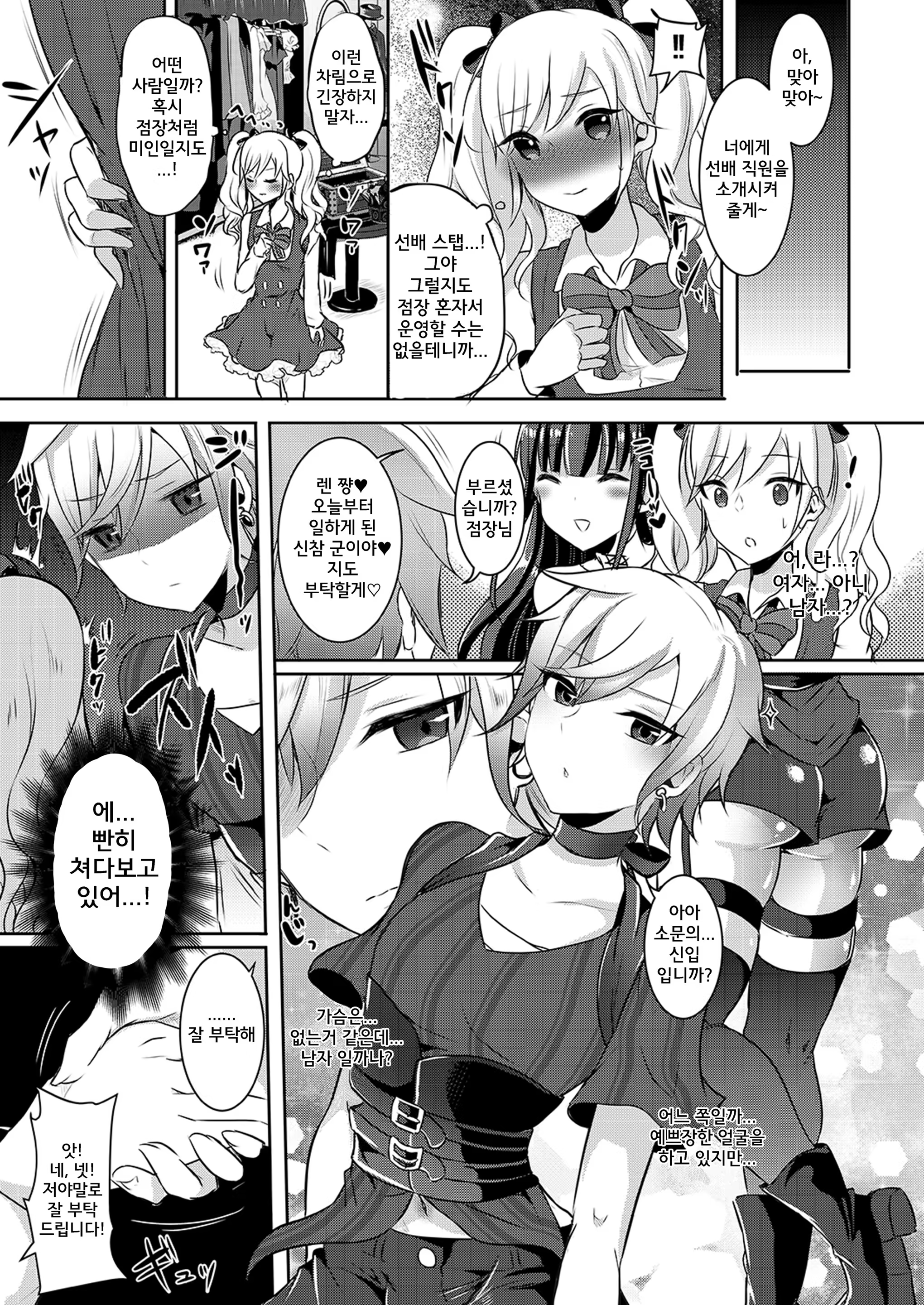 Content 1282696 - 6 페이지