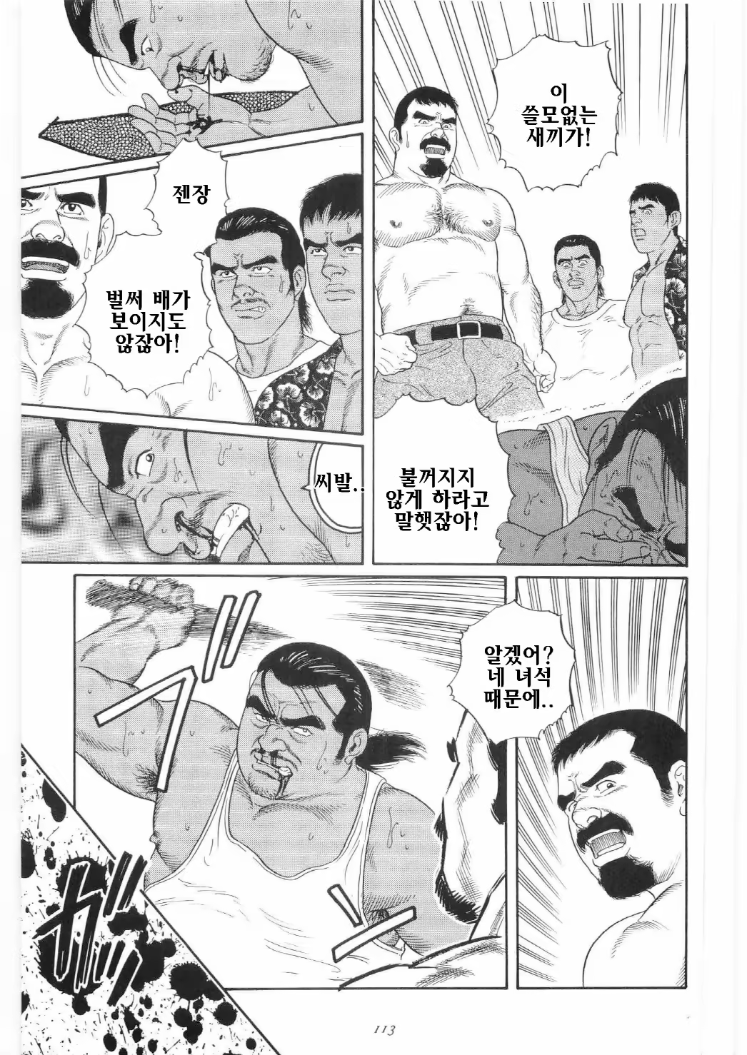 Content 1282718 - 10 페이지