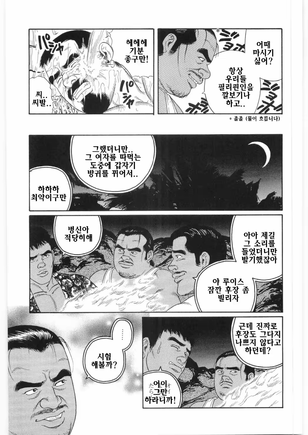 Content 1282718 - 14 페이지