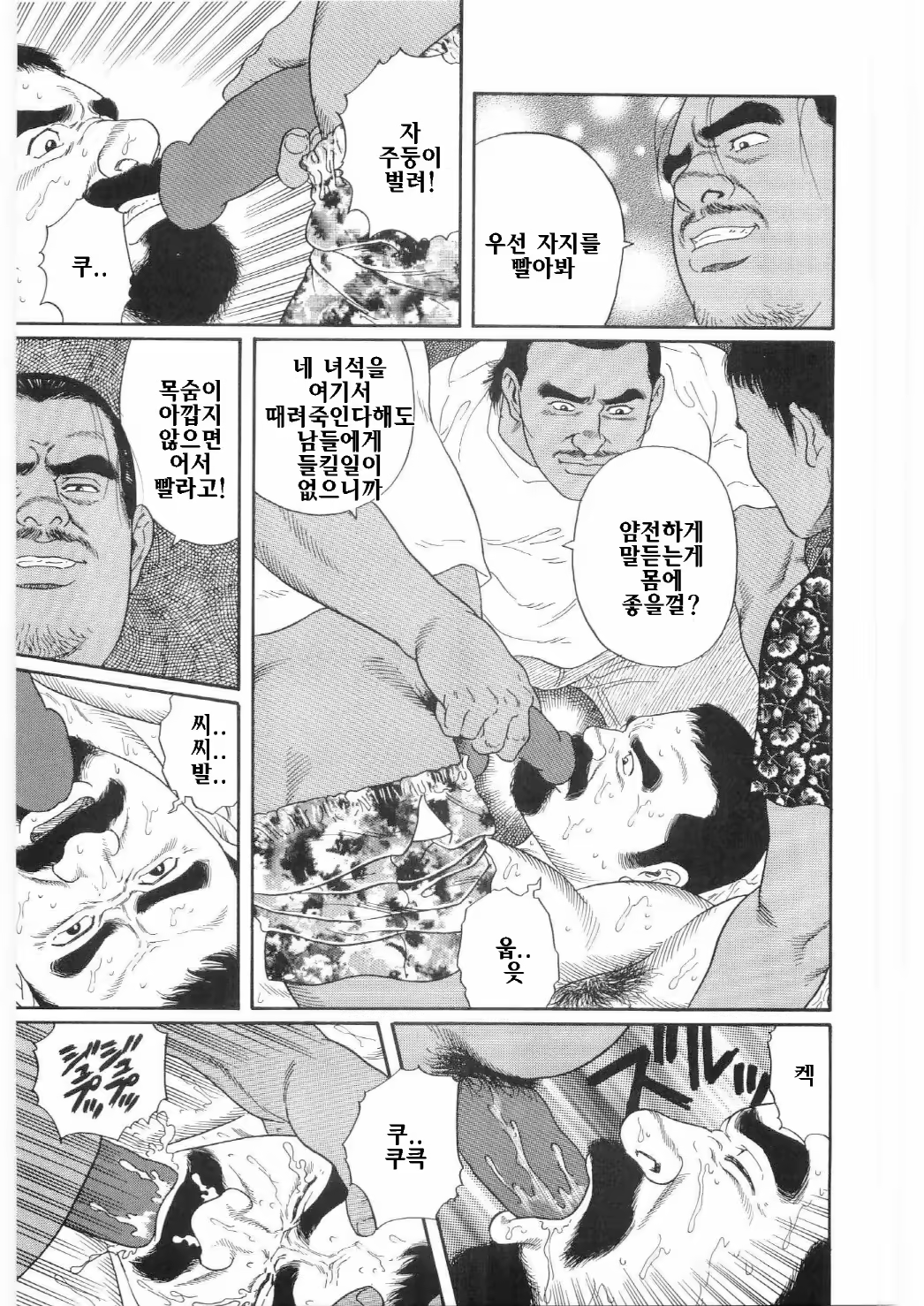 Content 1282718 - 16 페이지