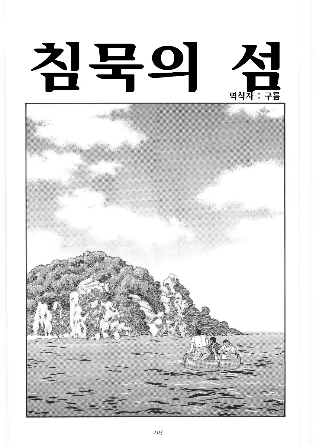 Content 1282718 - 2 페이지