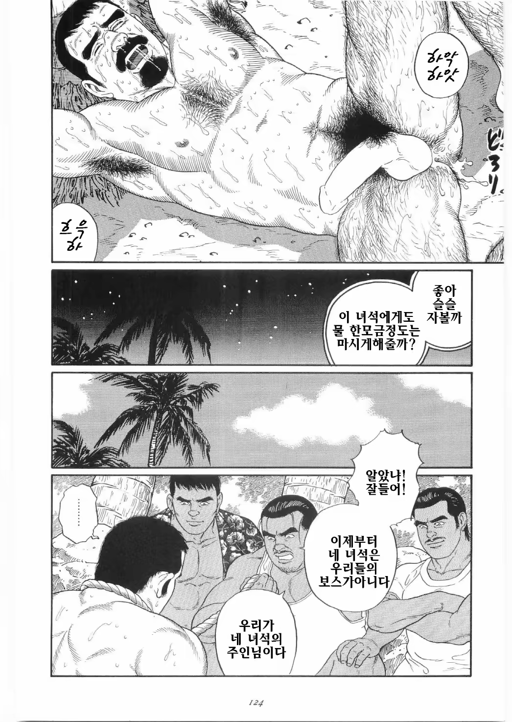 Content 1282718 - 21 페이지