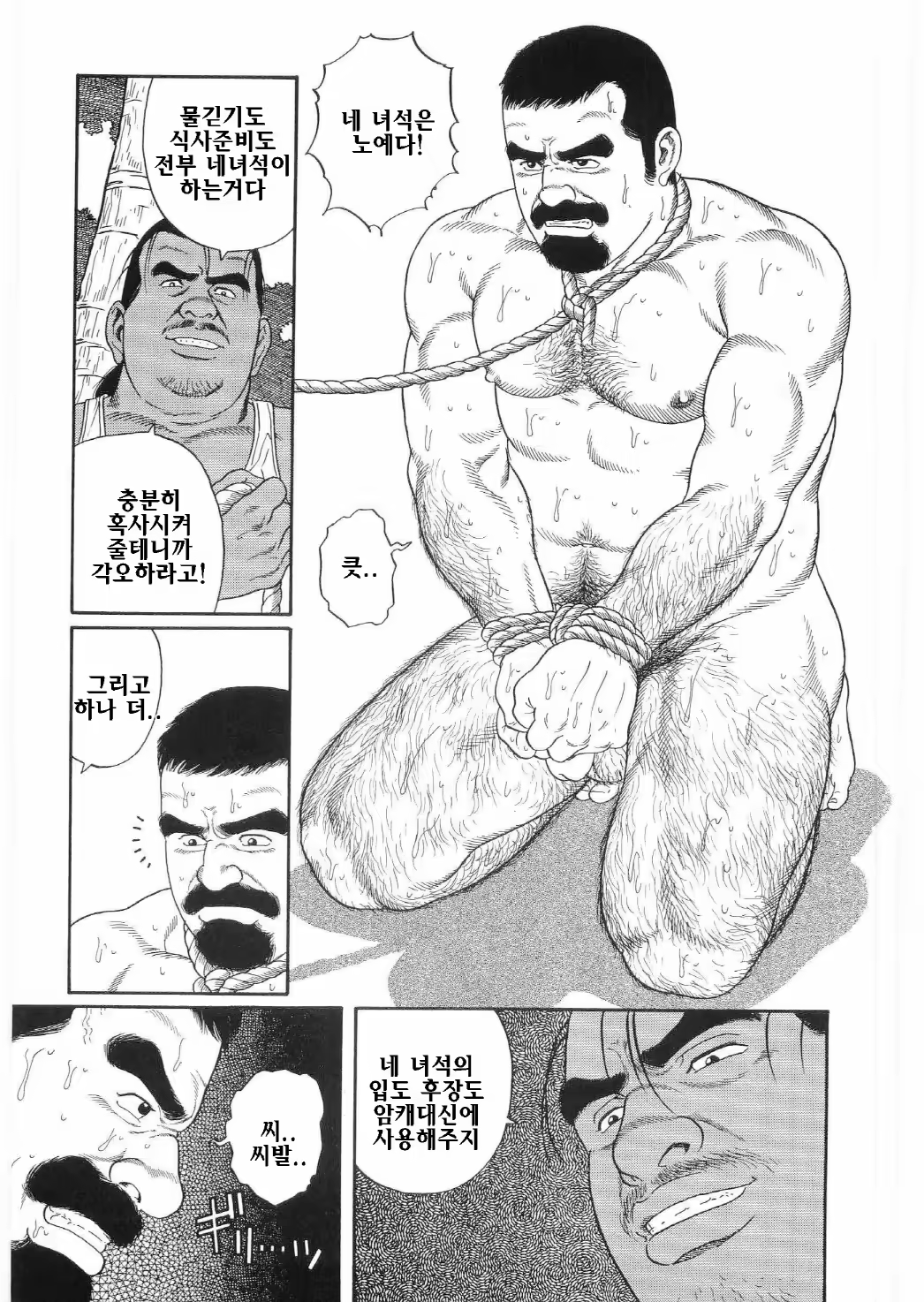 Content 1282718 - 22 페이지