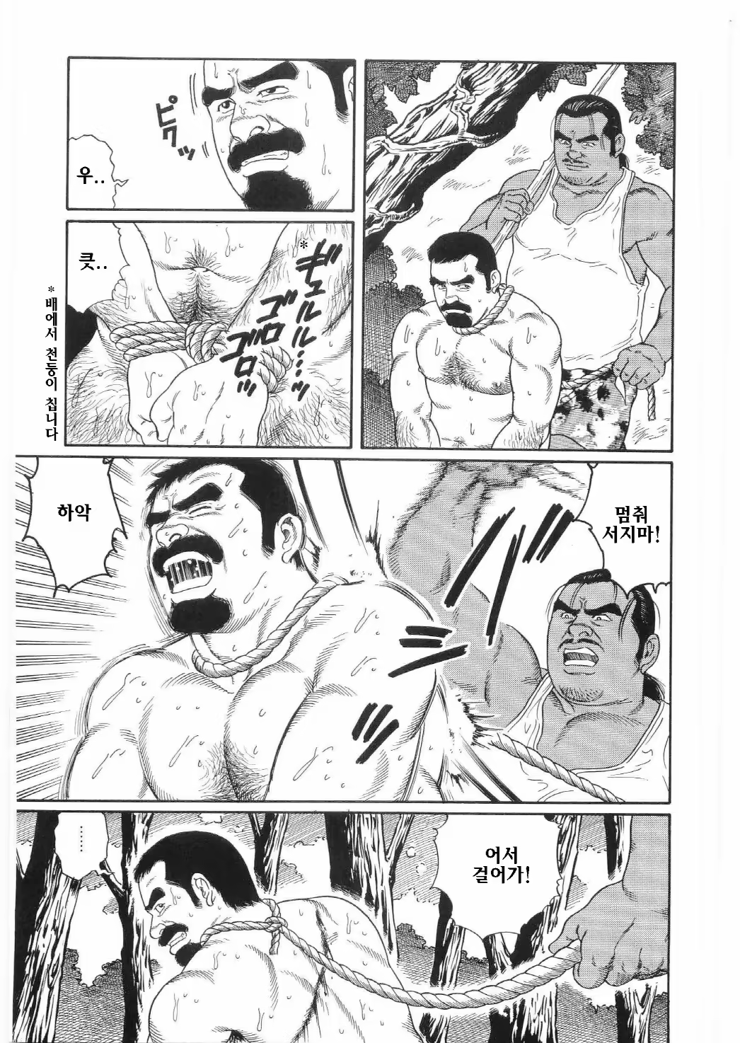 Content 1282718 - 24 페이지