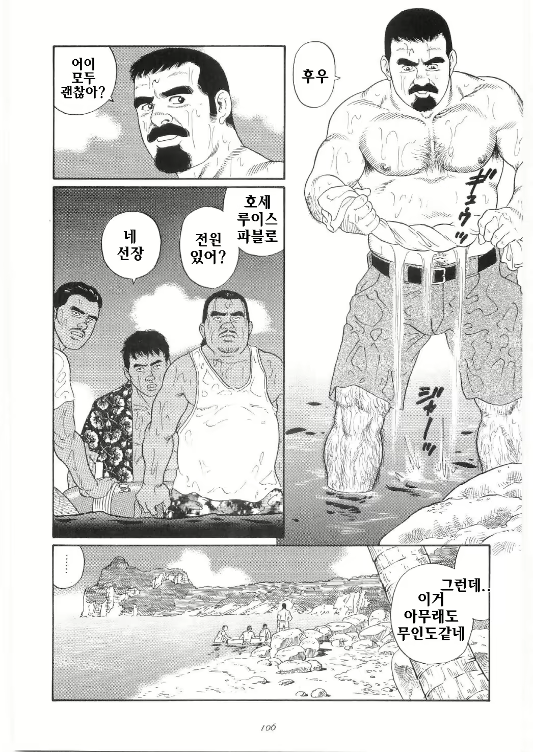 Content 1282718 - 3 페이지