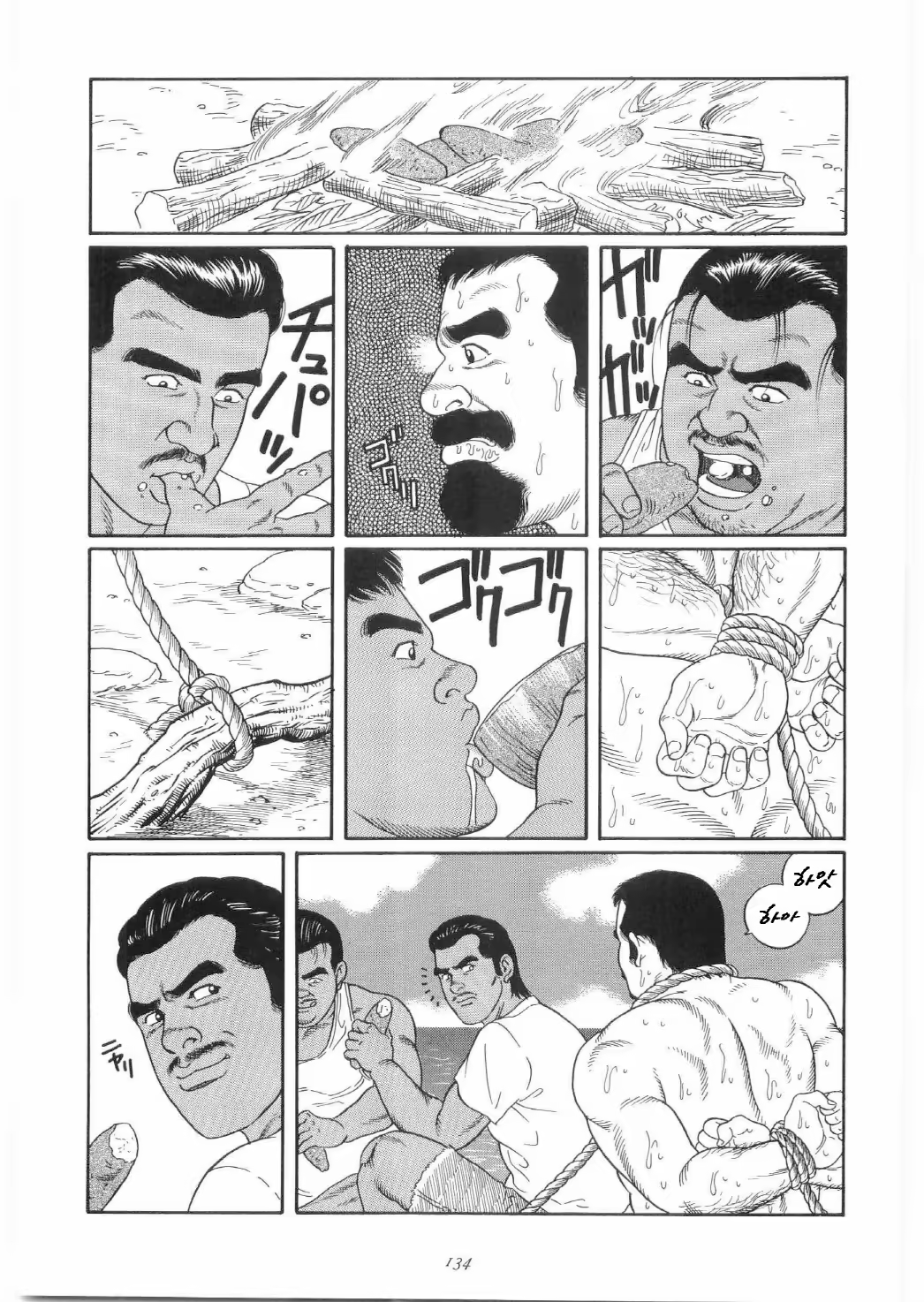 Content 1282718 - 31 페이지