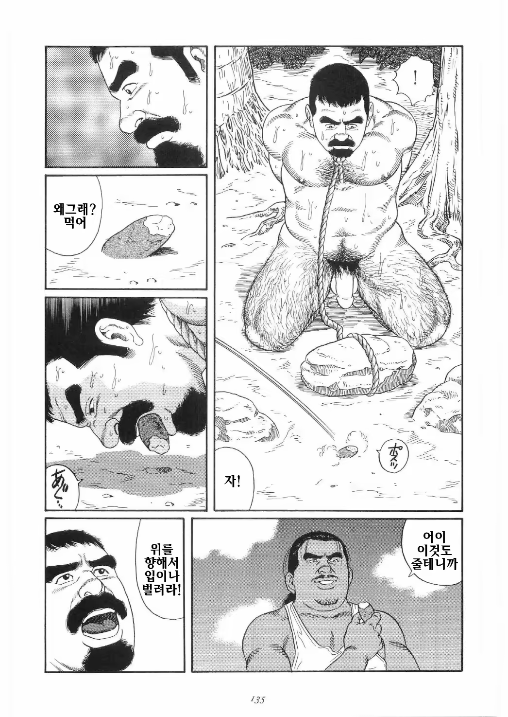 Content 1282718 - 32 페이지
