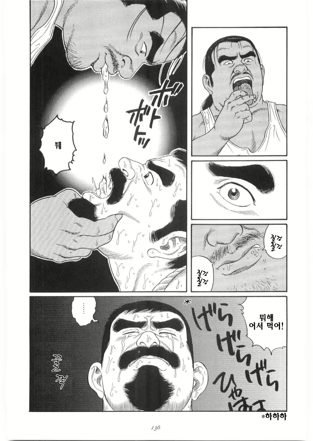 Content 1282718 - 33 페이지