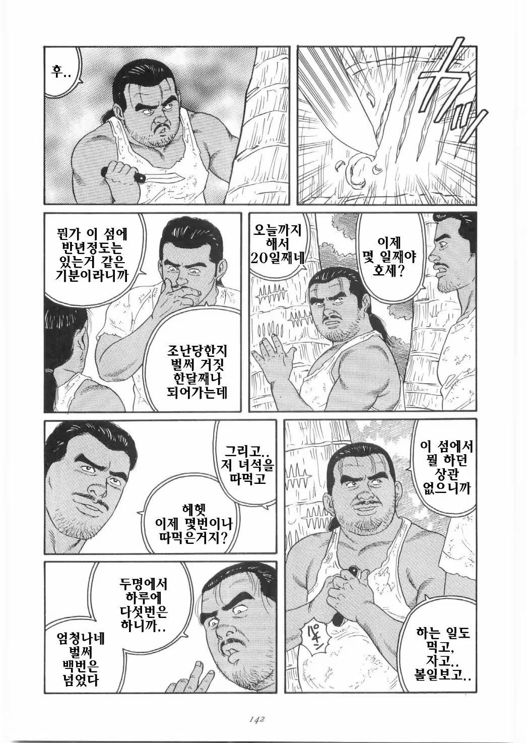 Content 1282718 - 39 페이지