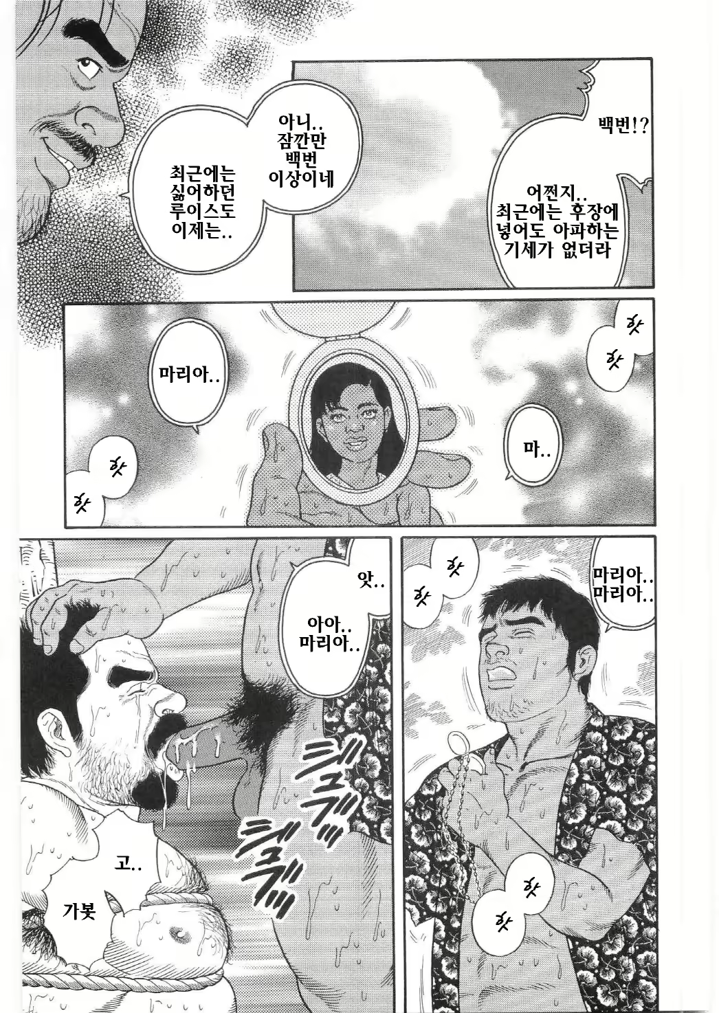 Content 1282718 - 40 페이지