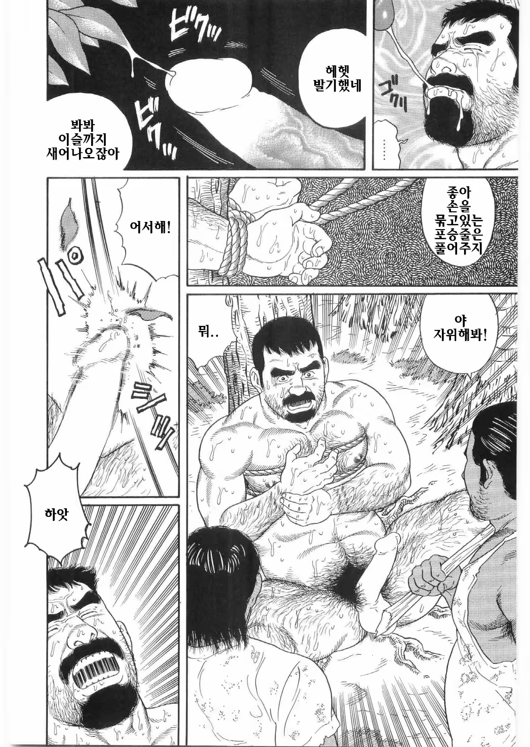 Content 1282718 - 43 페이지