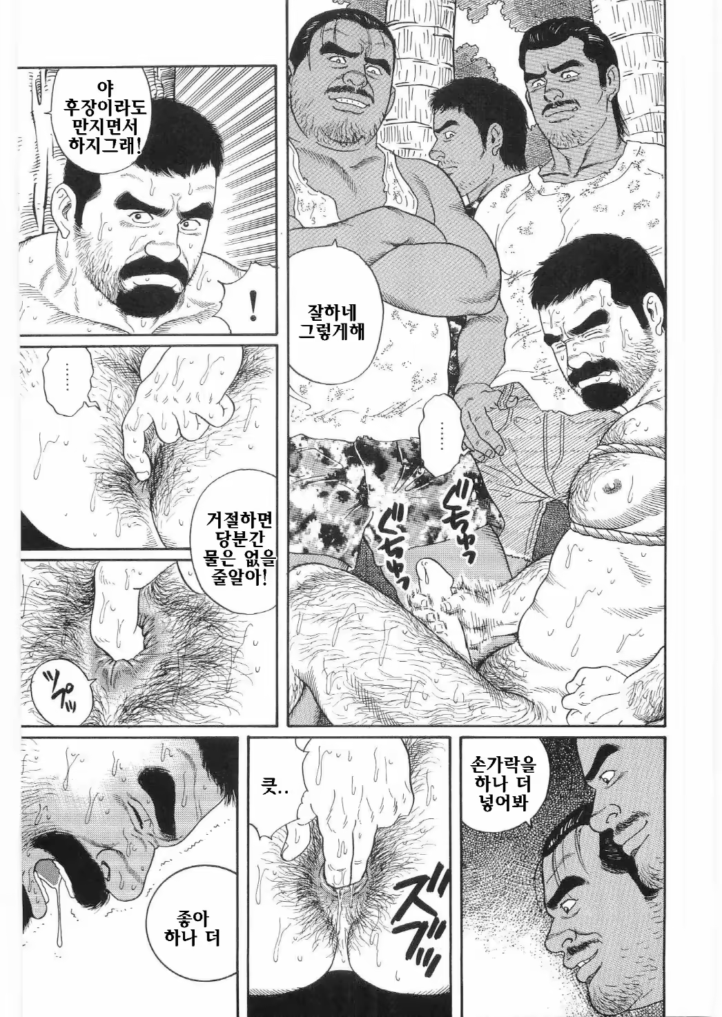 Content 1282718 - 44 페이지