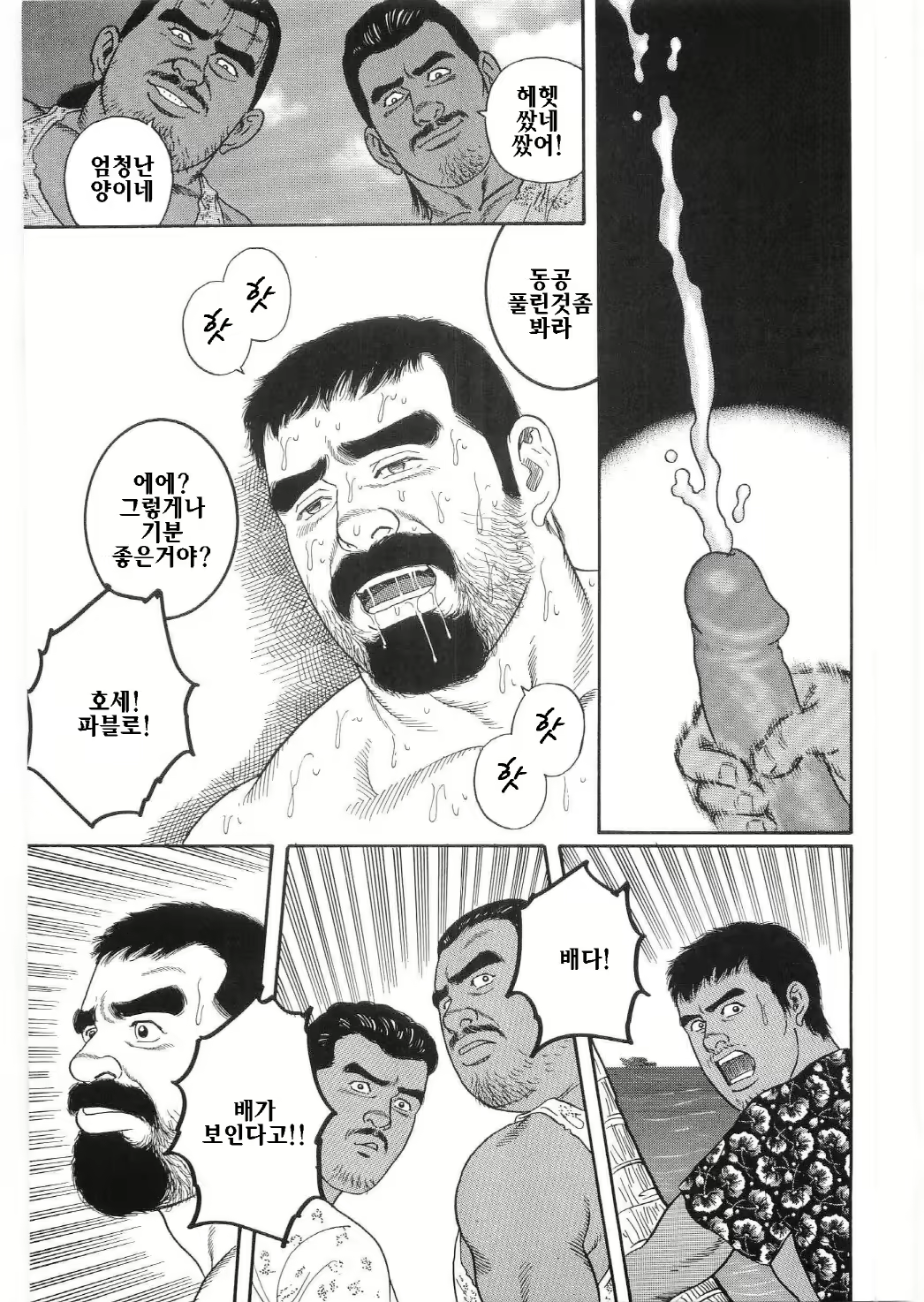 Content 1282718 - 46 페이지
