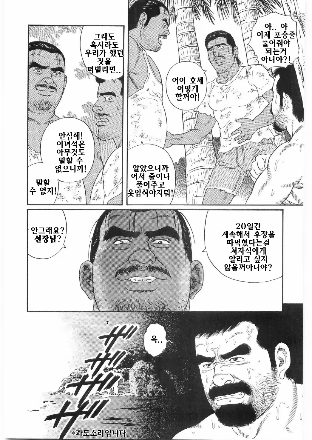 Content 1282718 - 47 페이지