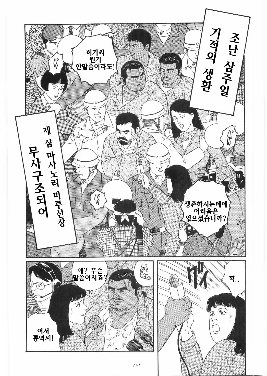 Content 1282718 - 48 페이지