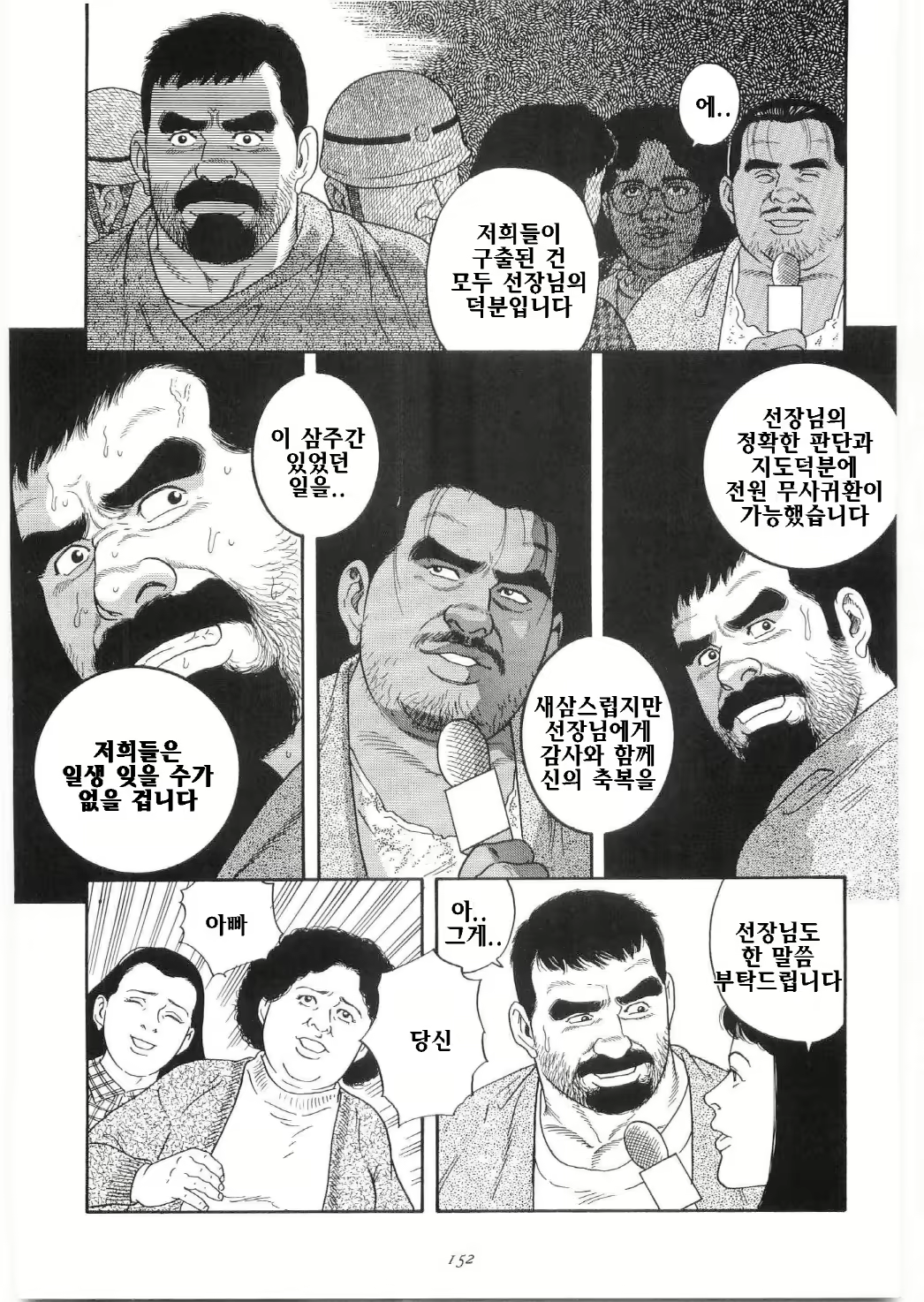 Content 1282718 - 49 페이지