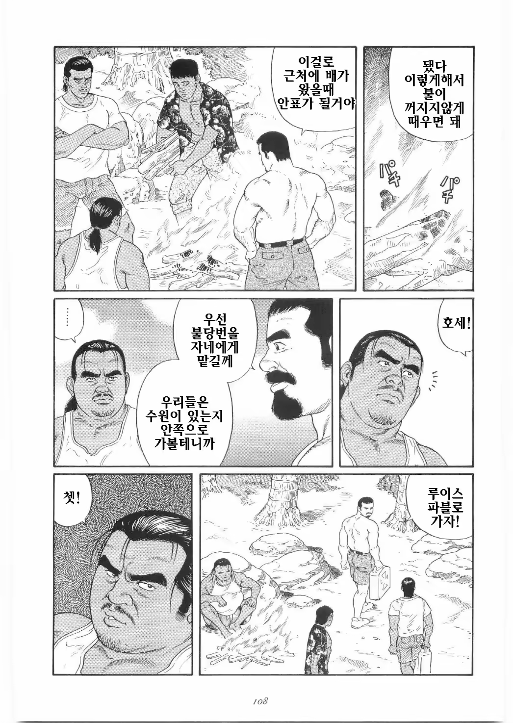 Content 1282718 - 5 페이지