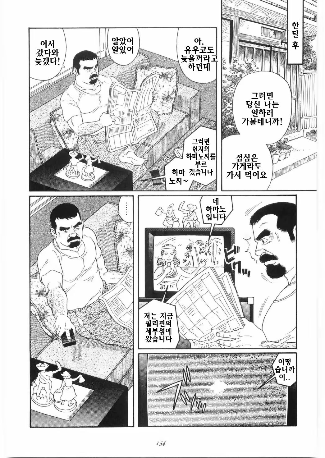 Content 1282718 - 51 페이지