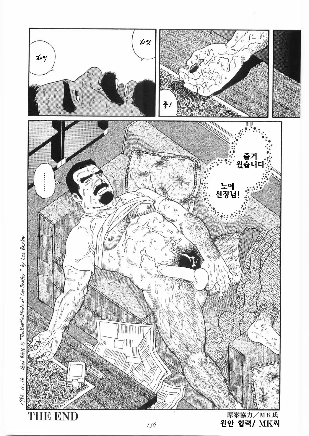 Content 1282718 - 53 페이지