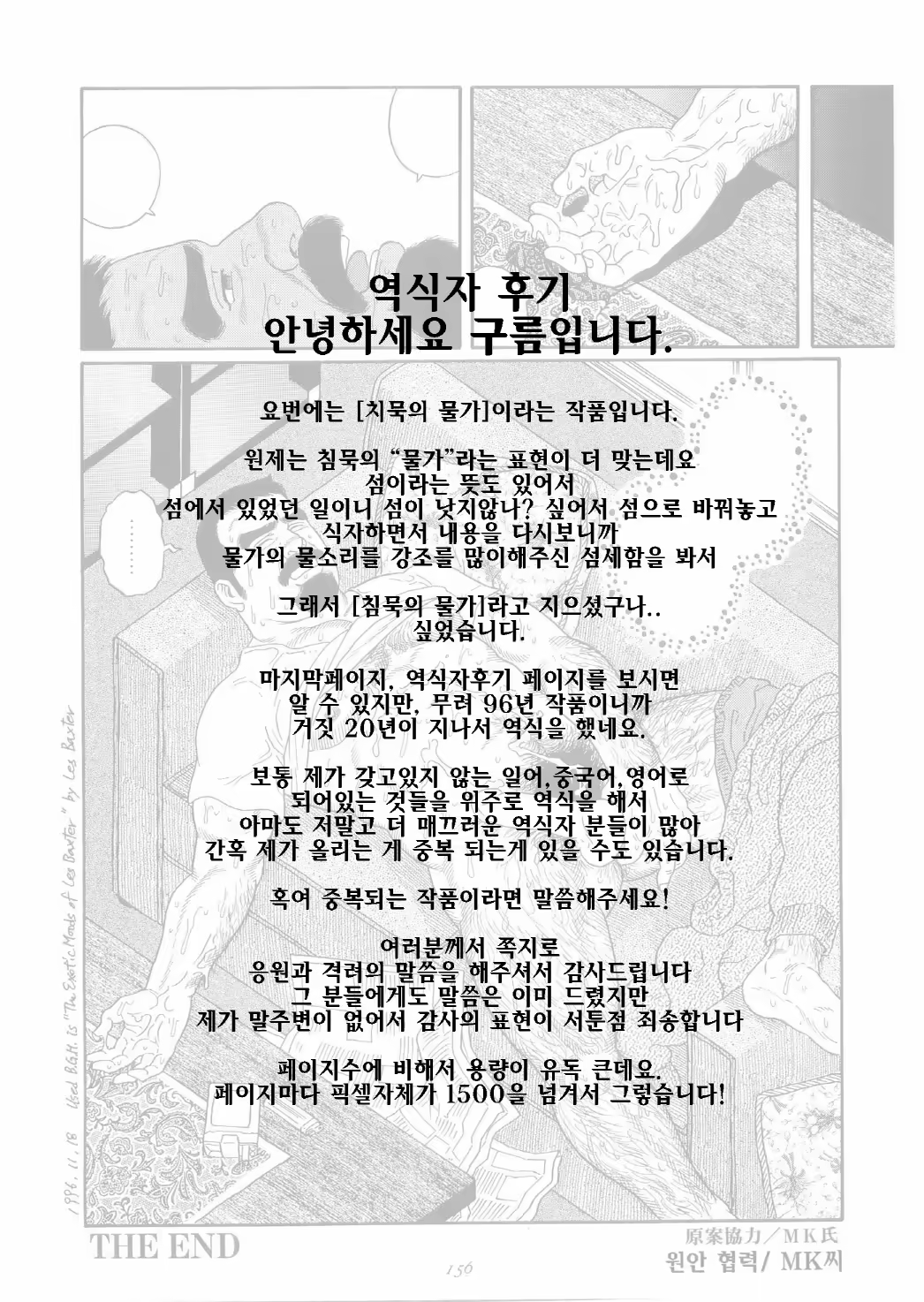 Content 1282718 - 54 페이지