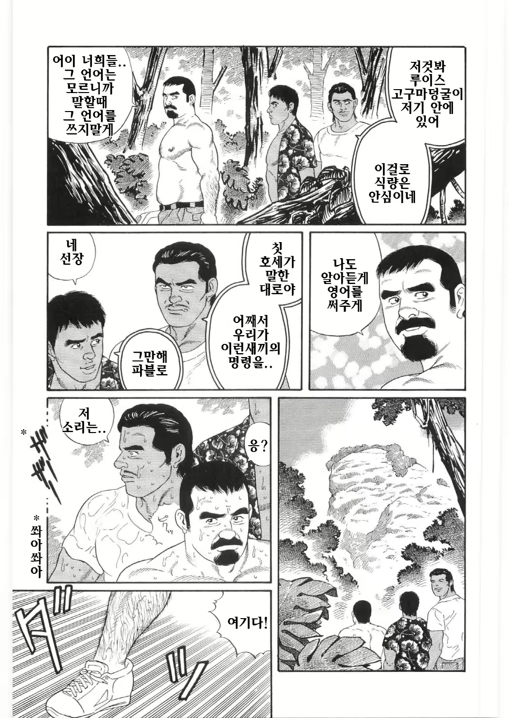 Content 1282718 - 6 페이지