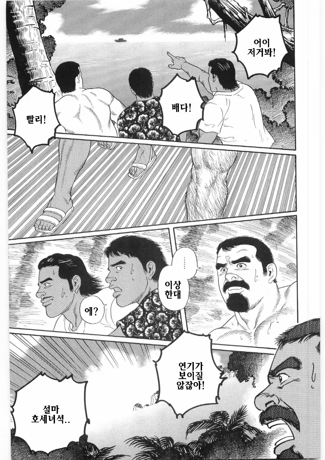 Content 1282718 - 8 페이지